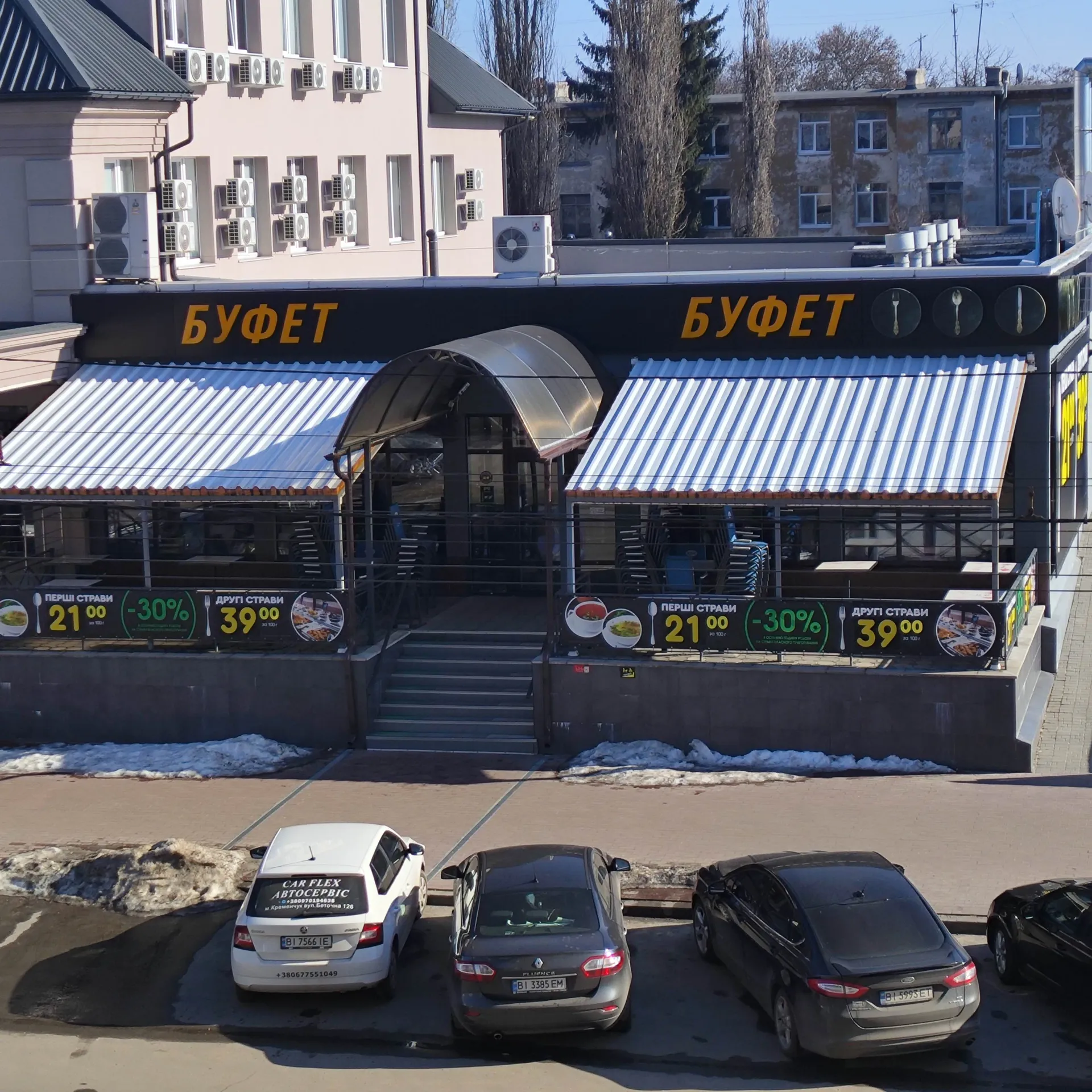 Университетская 31/6 (Первомайская 31/6), Кременчук